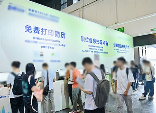 高台县人才招聘会